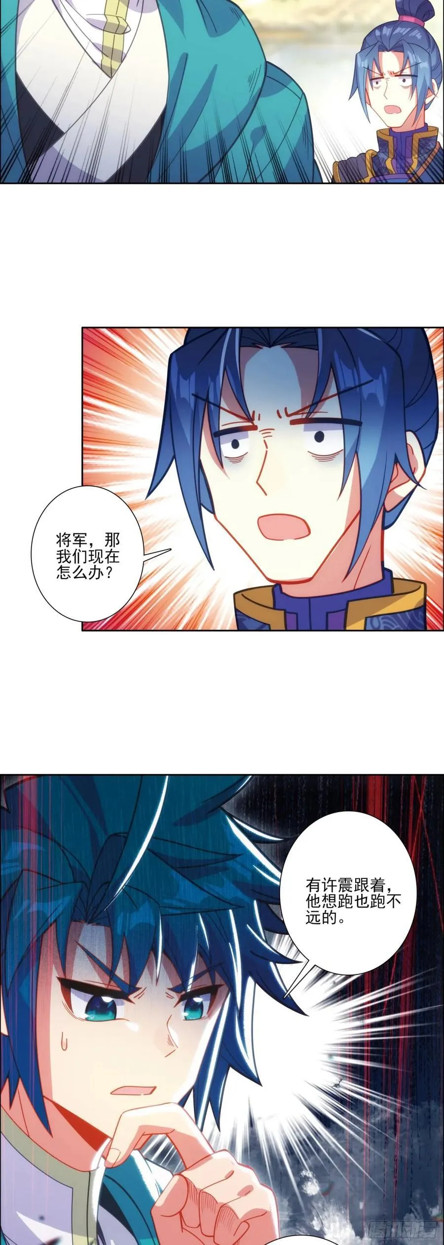 186 忍术vs玩术19