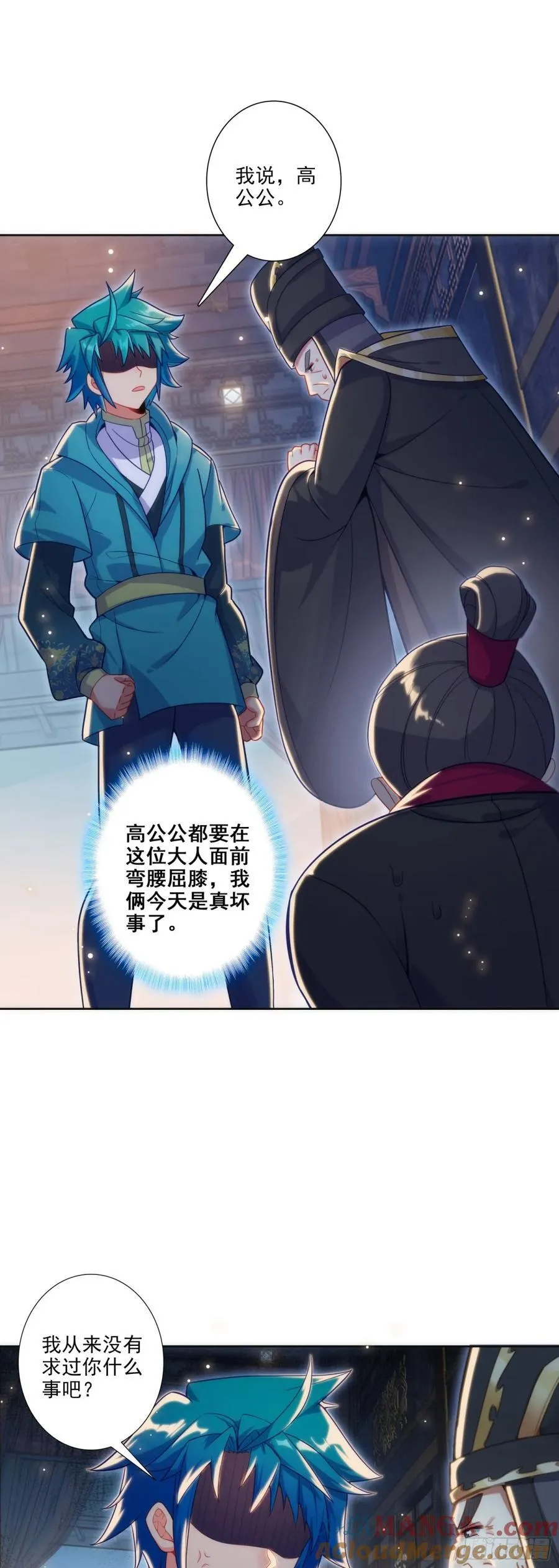 184 皇上你还不能安歇！4