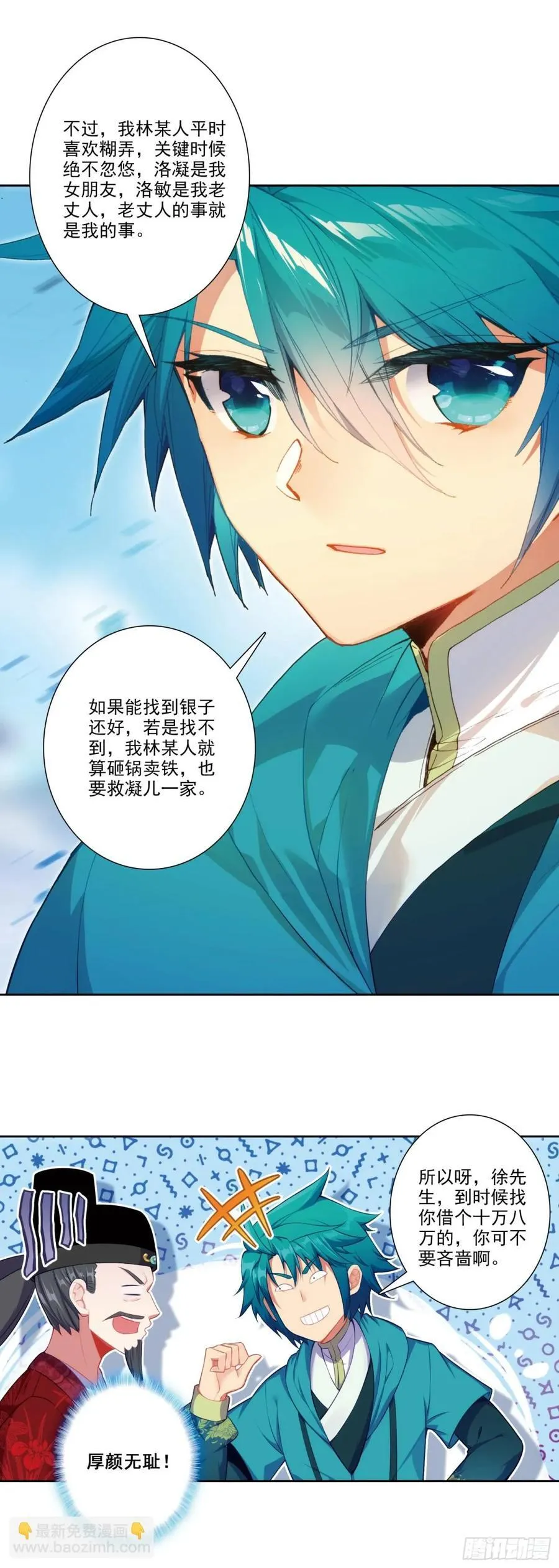 185 济南出事了！15