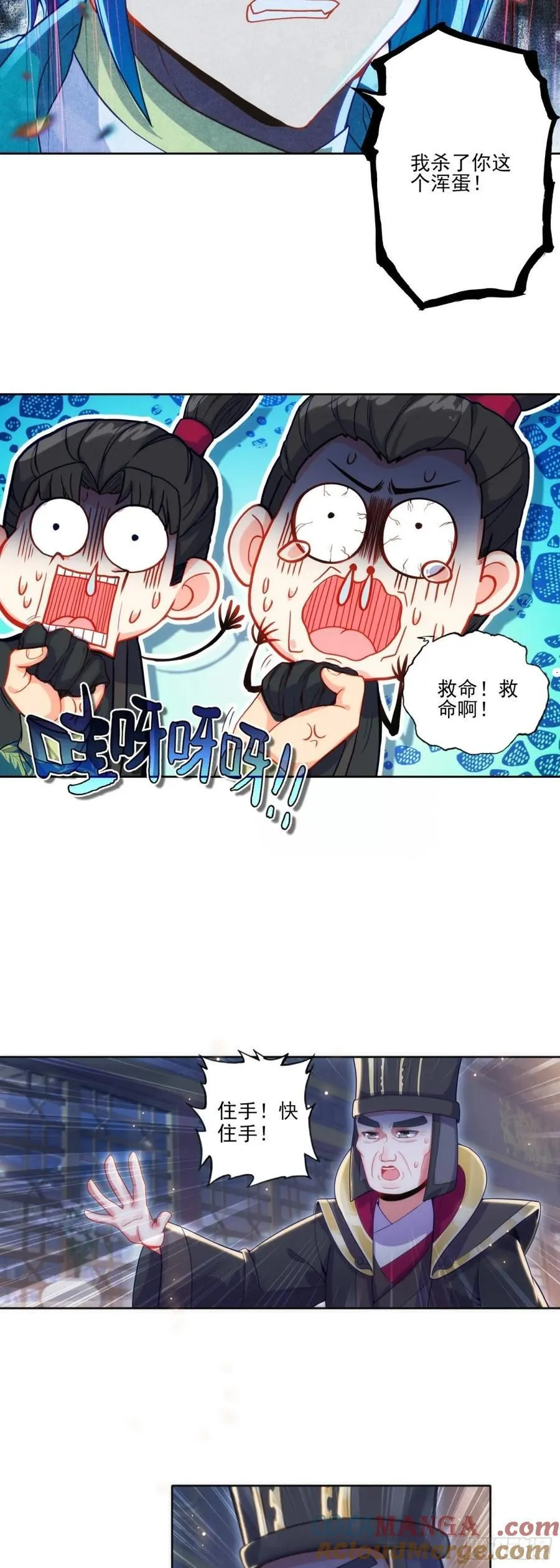 184 皇上你还不能安歇！2