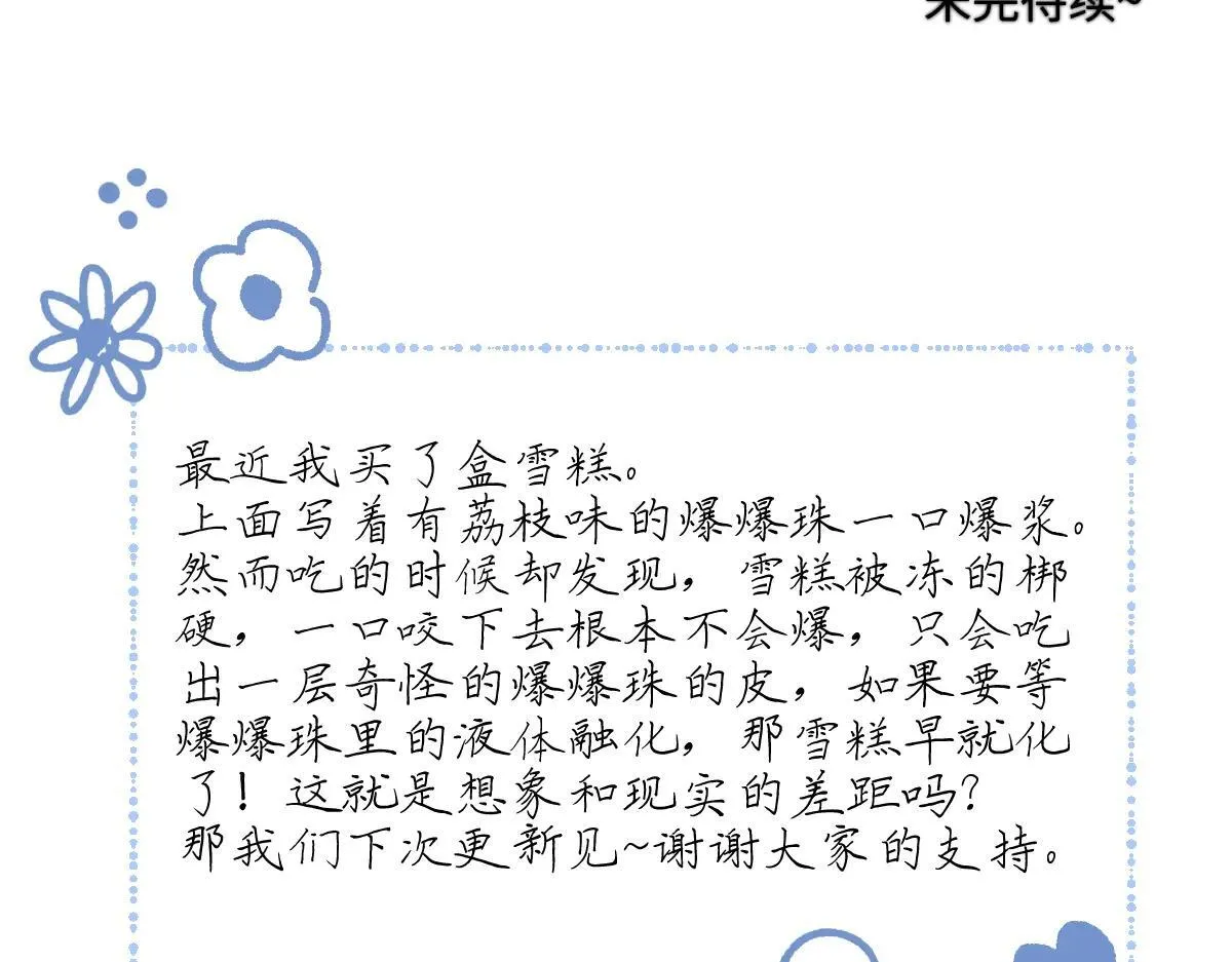 82 顺其自然99