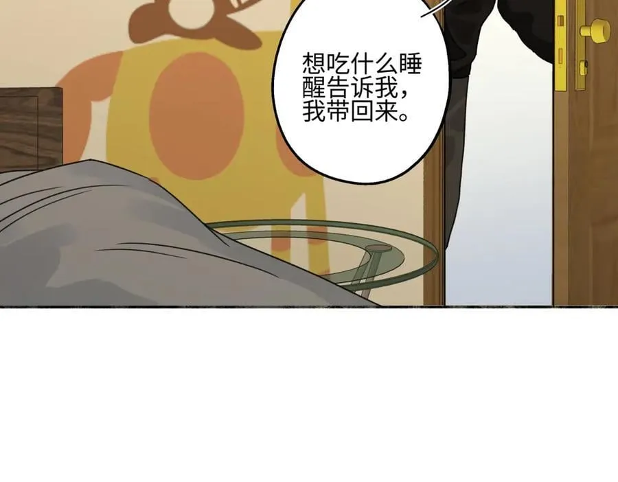 80 恶言28