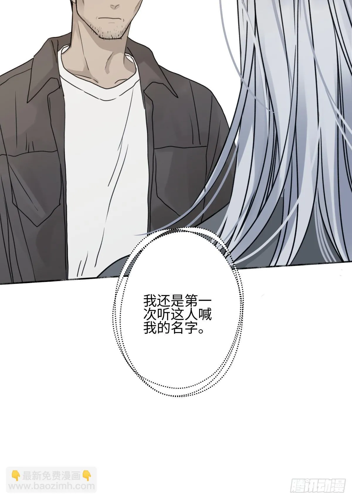77 迟来的在乎5