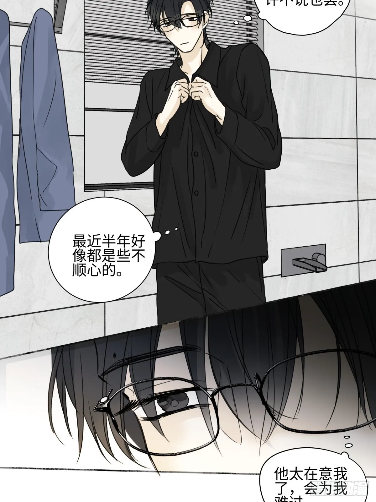 79 疤痕49