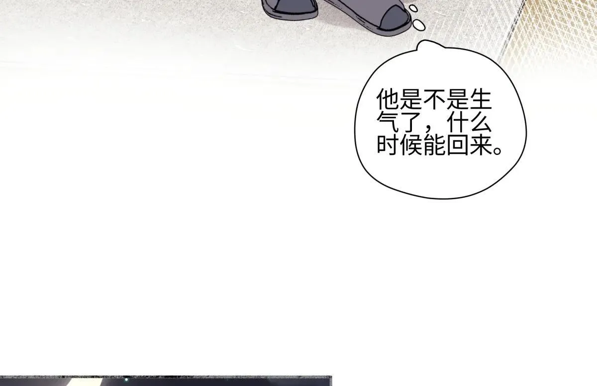 82 顺其自然11