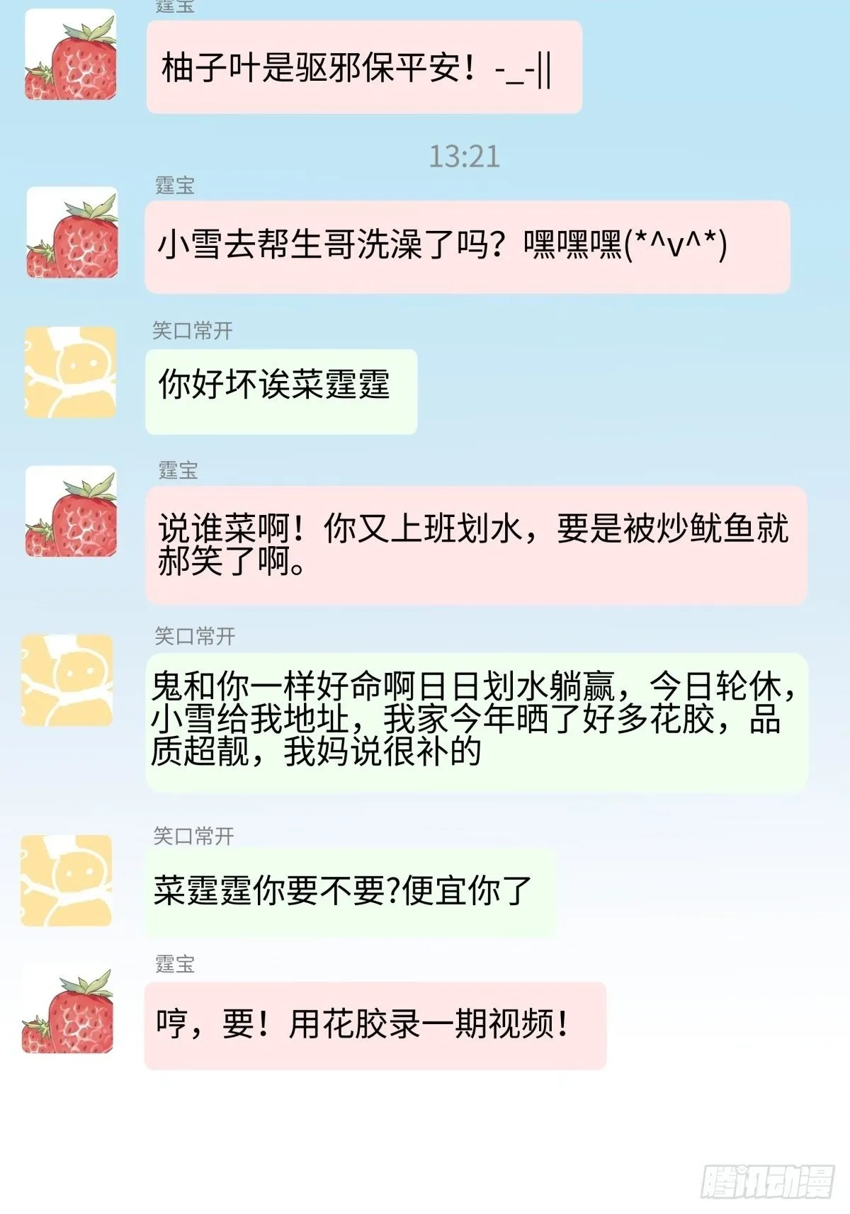79 疤痕2