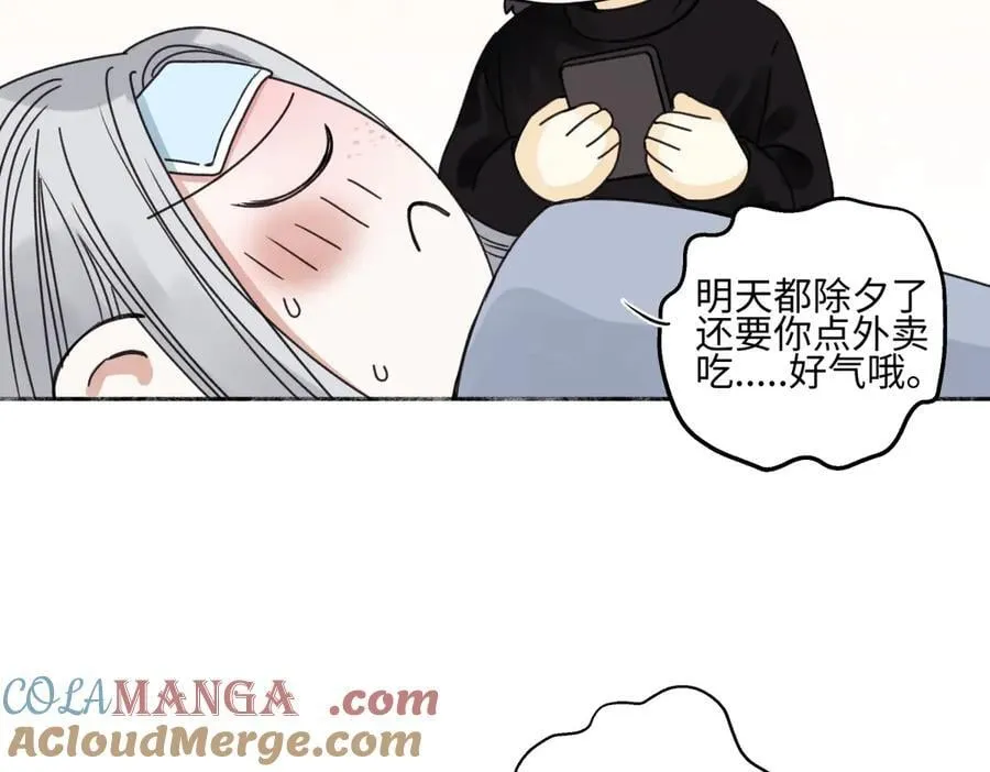 80 恶言15