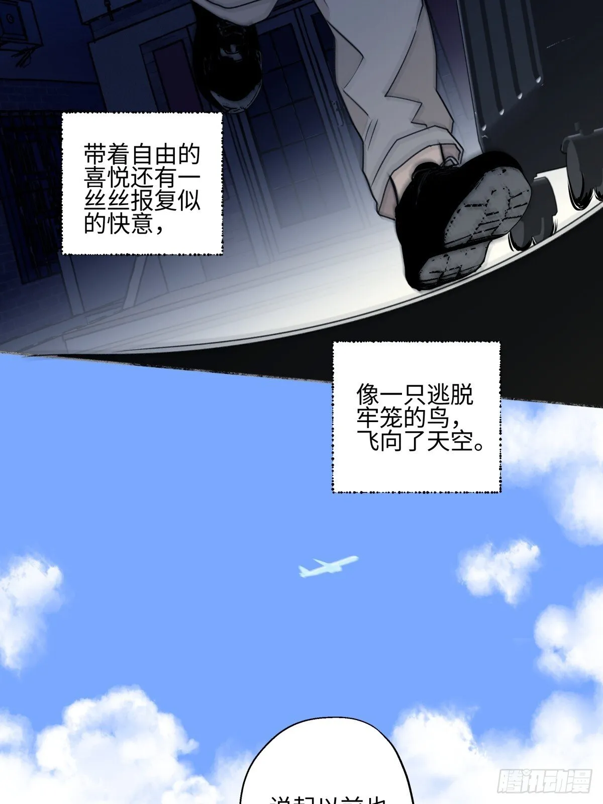 79 疤痕43