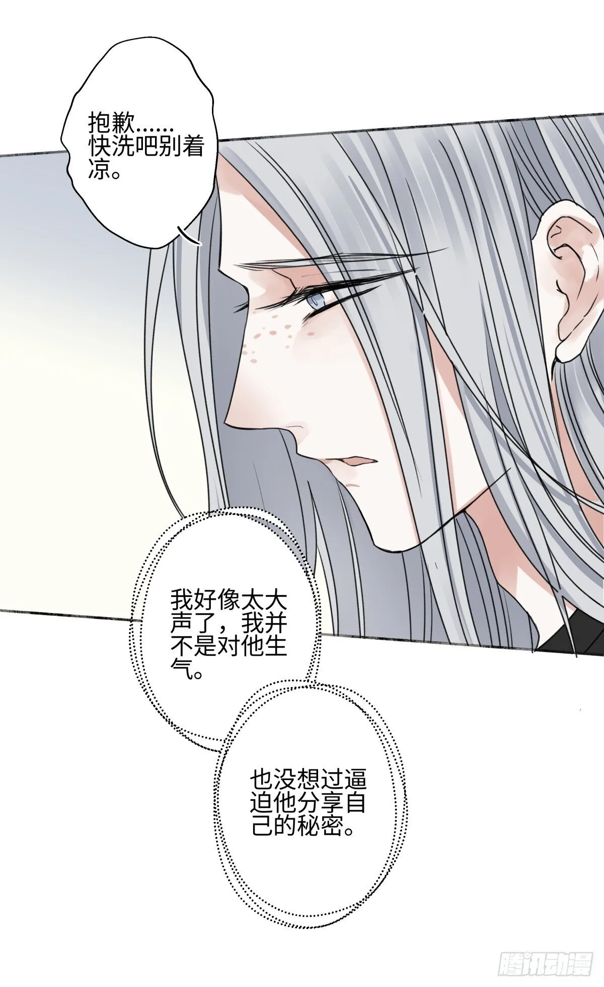 79 疤痕15