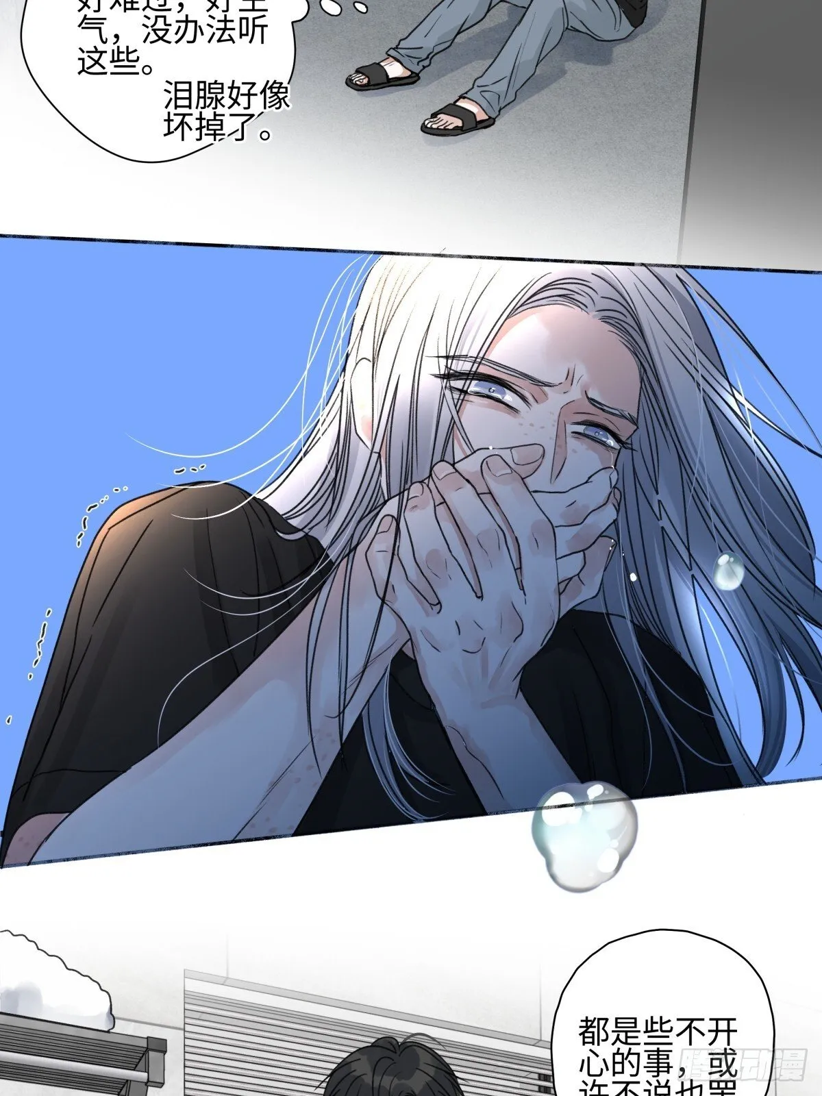 79 疤痕48