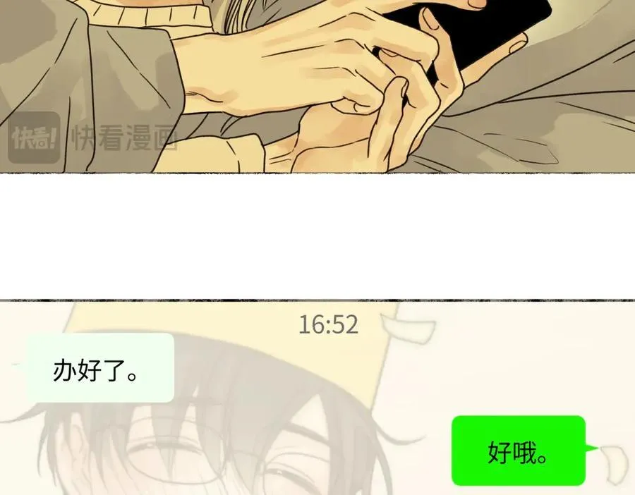 80 恶言50