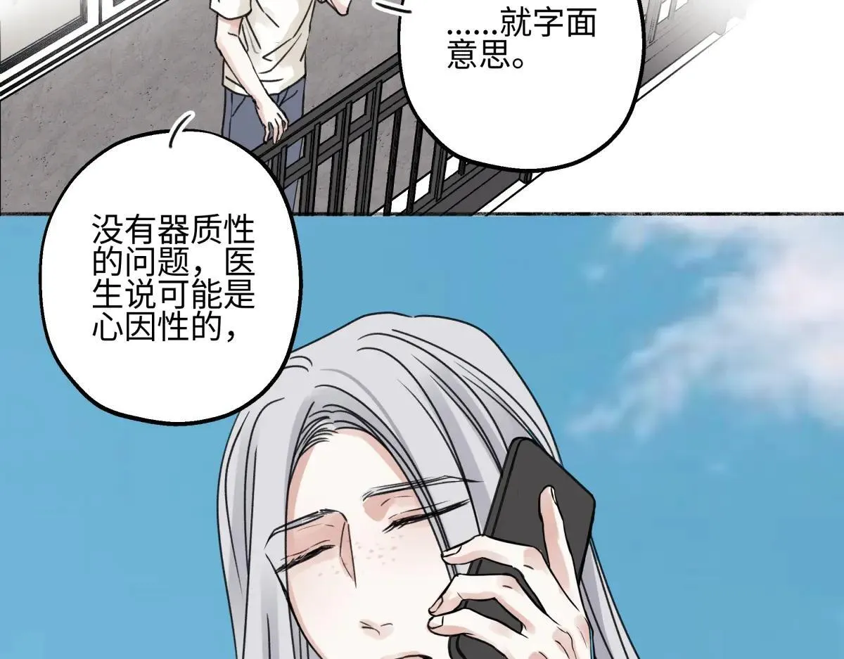 82 顺其自然72