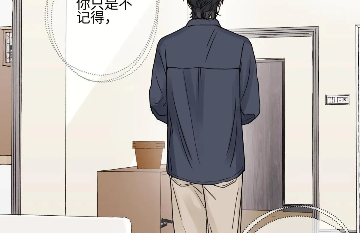 82 顺其自然5