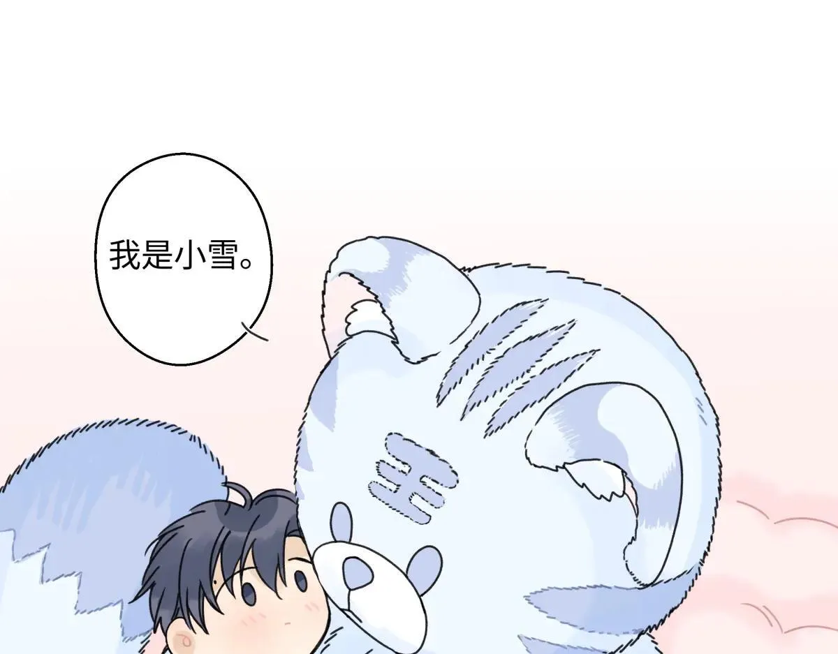 82 顺其自然39