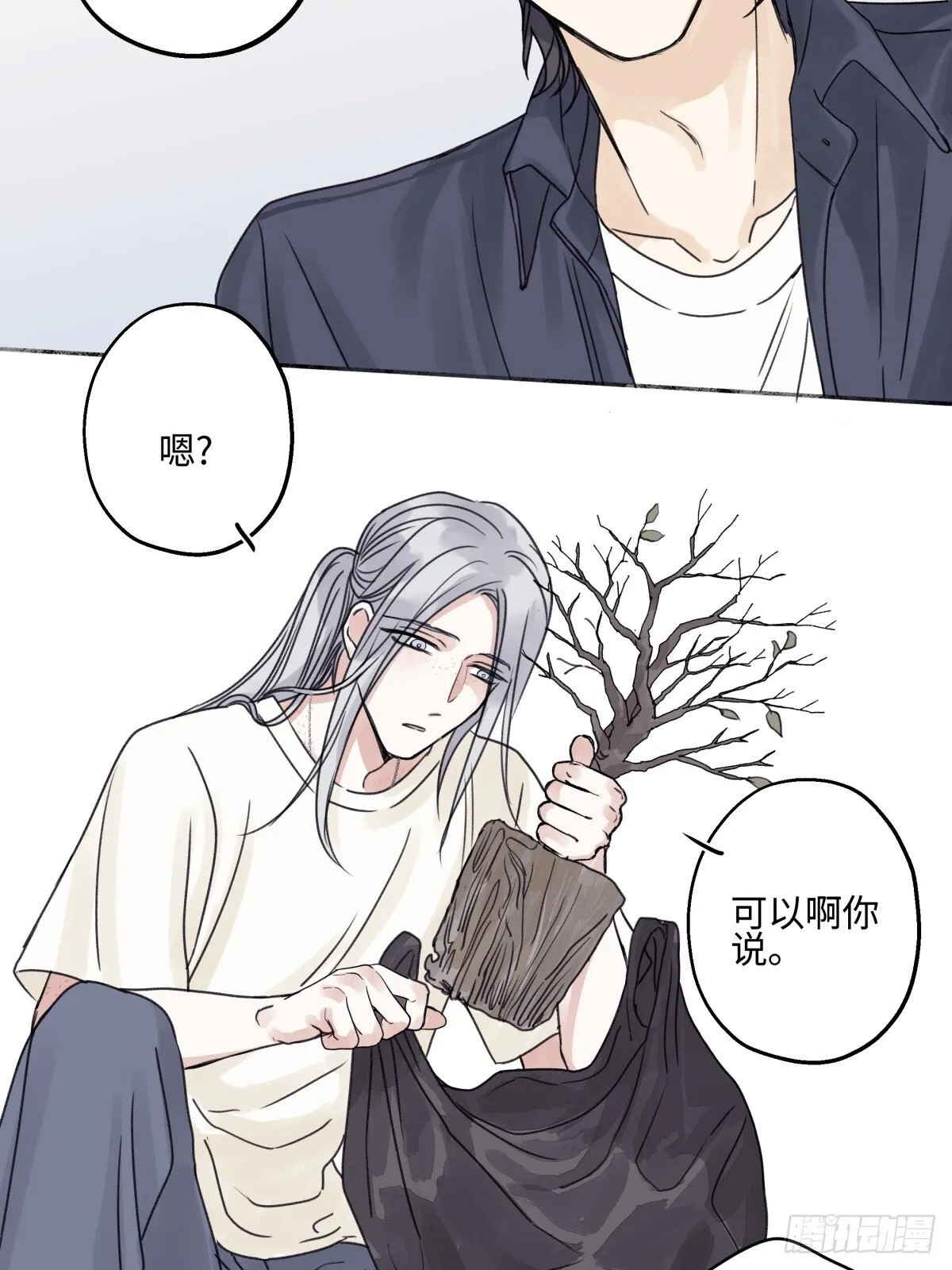 81 丢失39