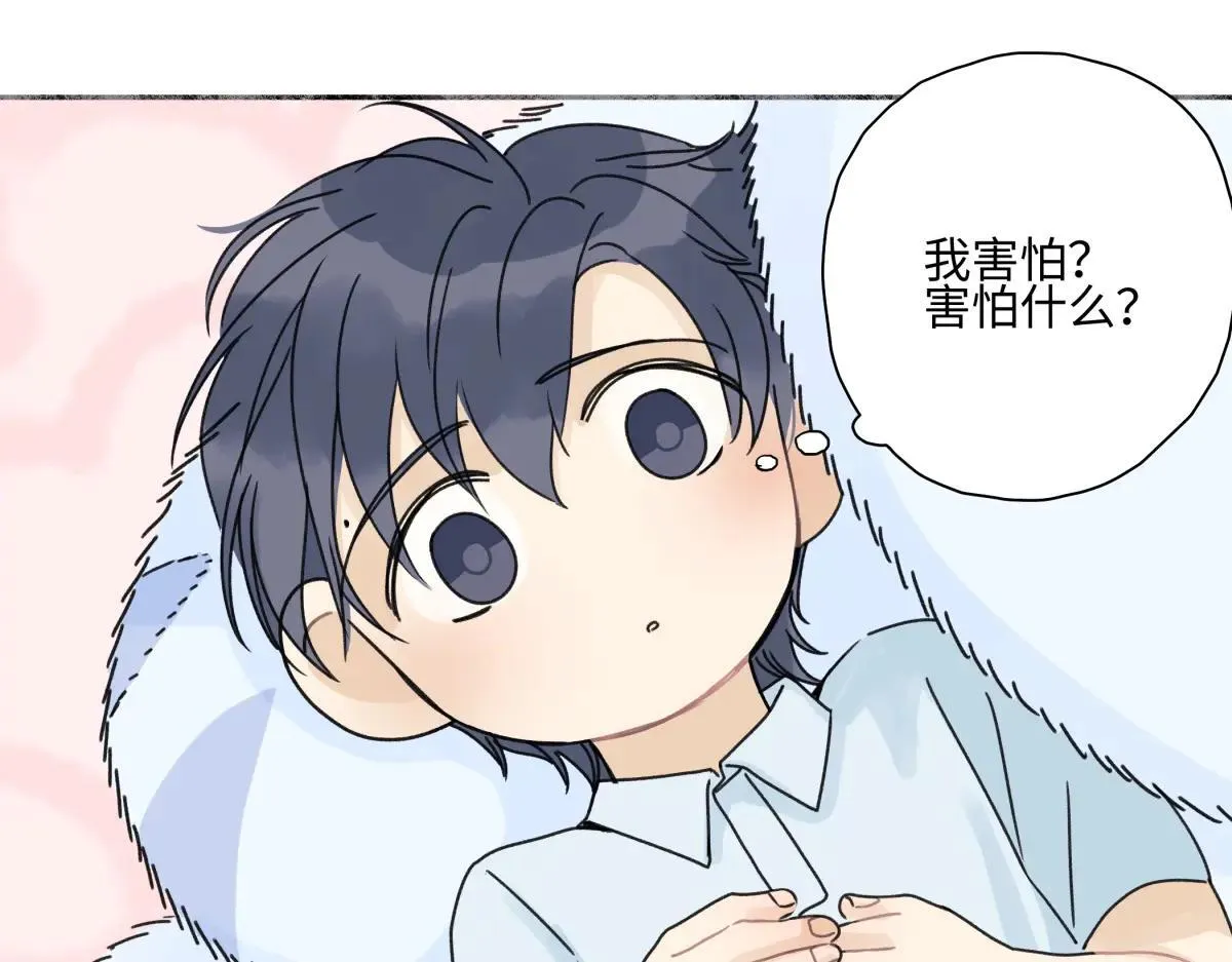 82 顺其自然46