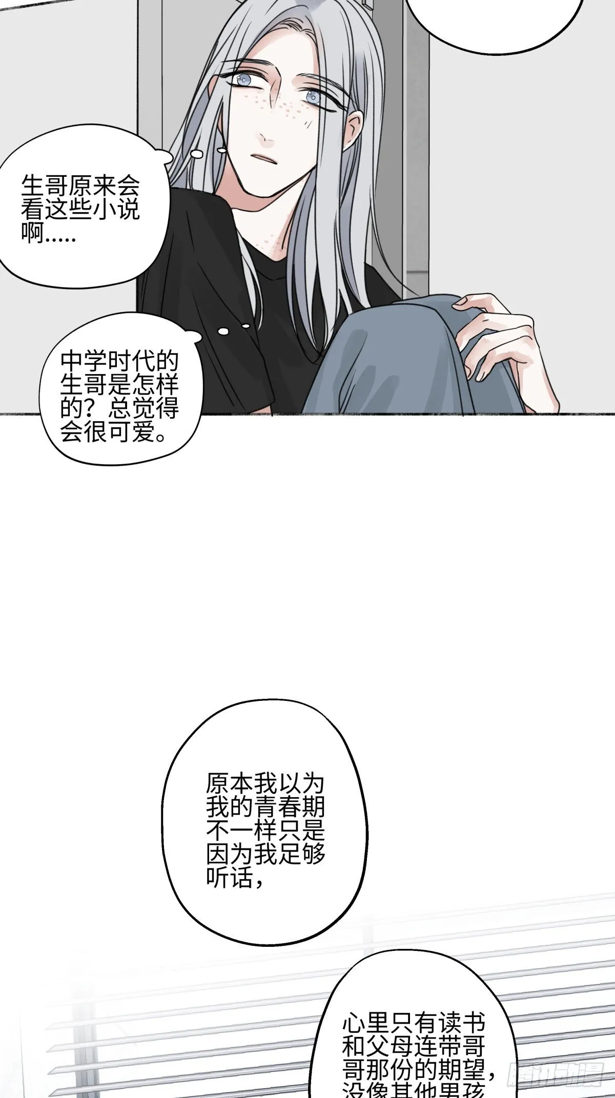 79 疤痕29