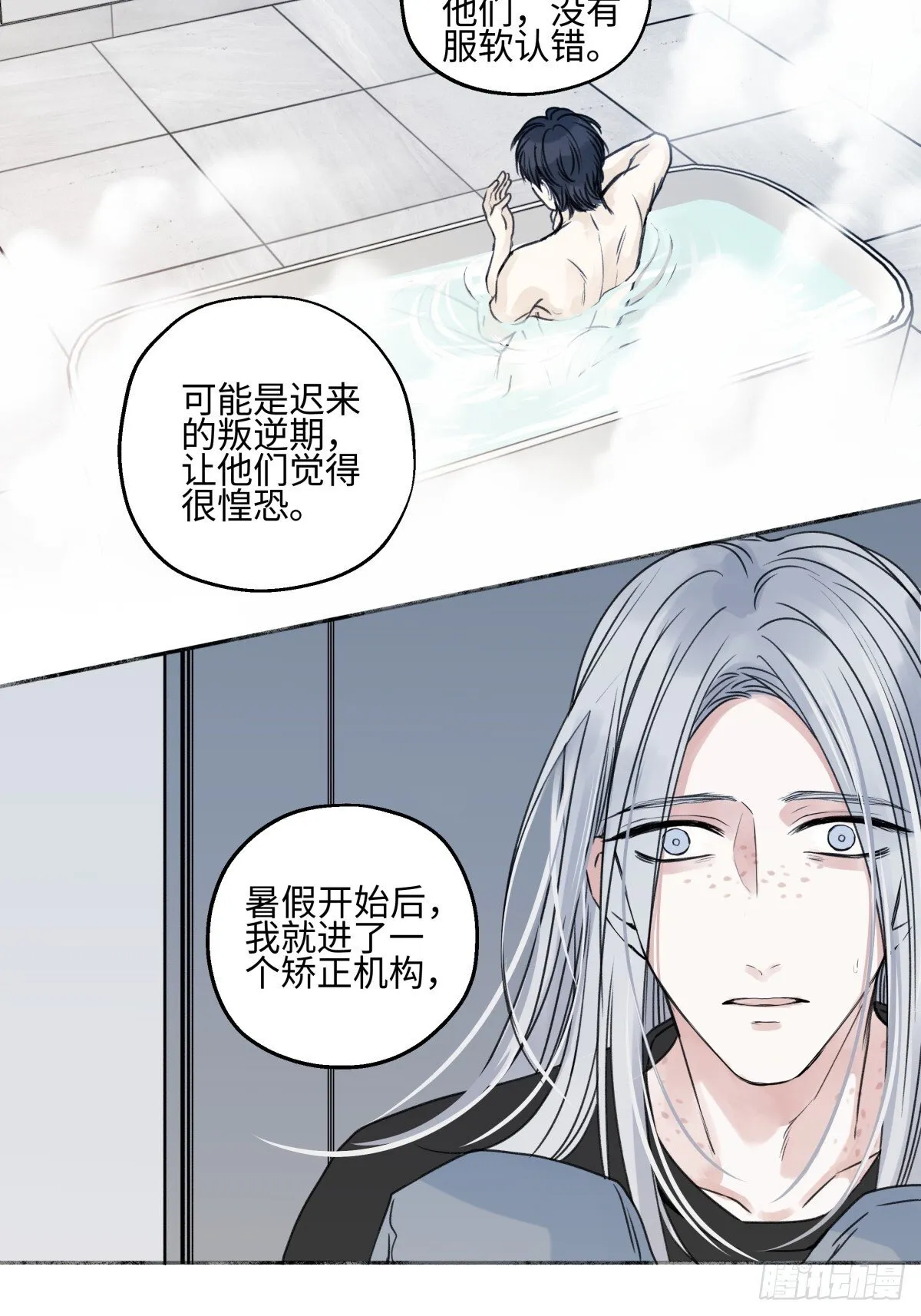 79 疤痕37