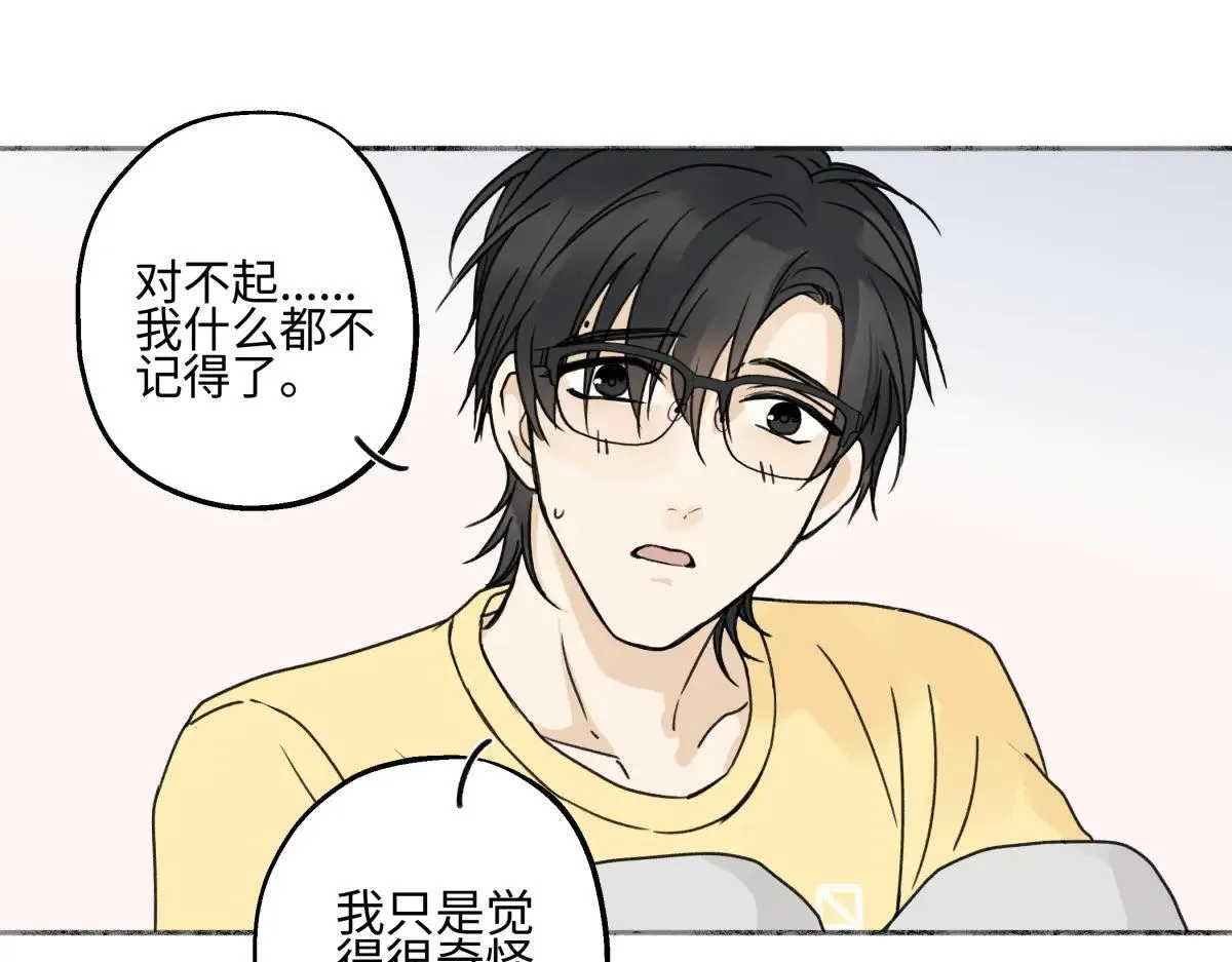 82 顺其自然16