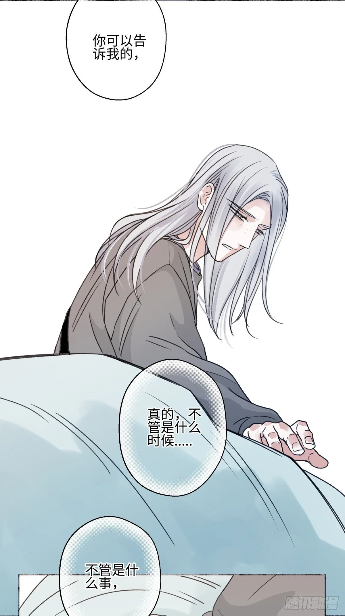 77 迟来的在乎18