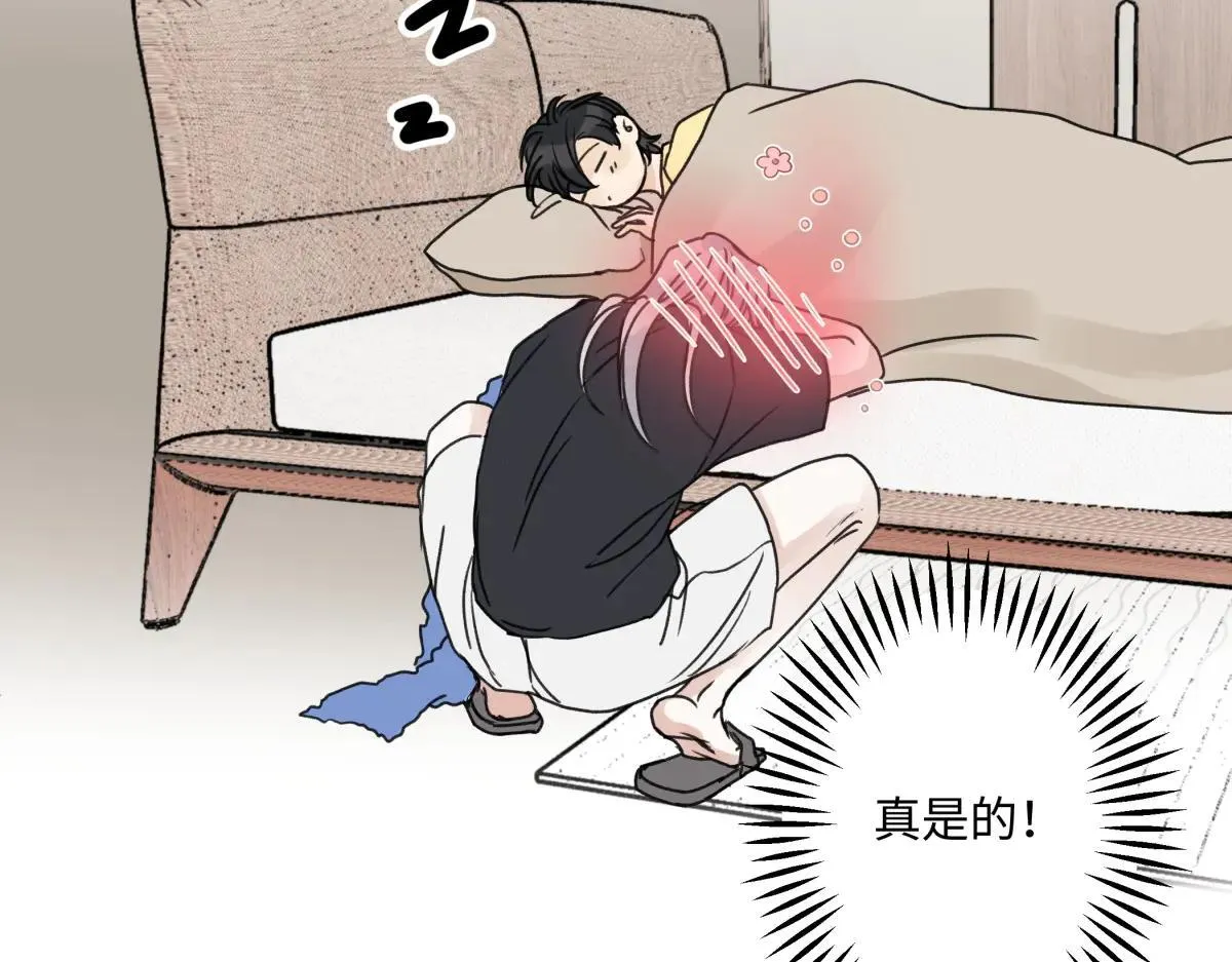 82 顺其自然62