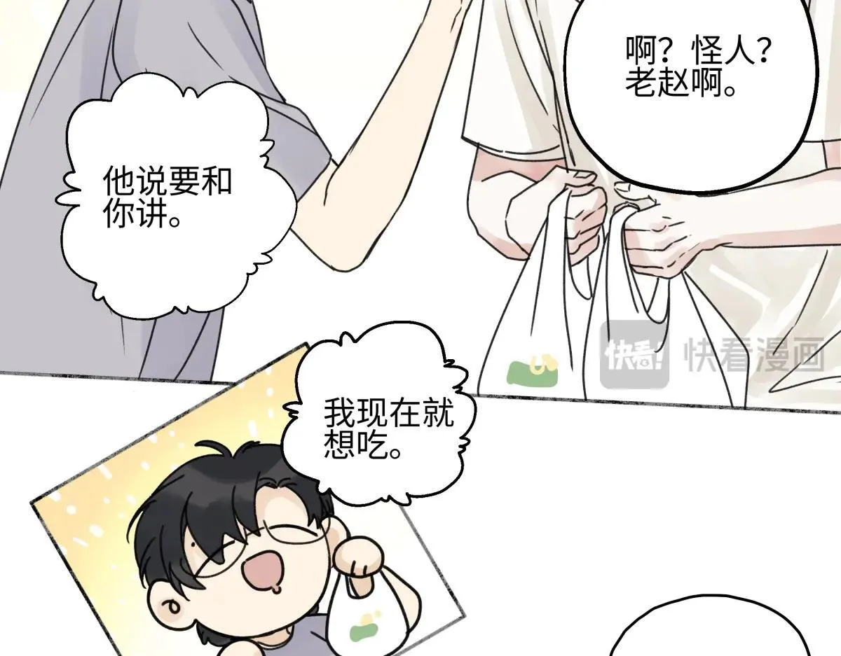 82 顺其自然68