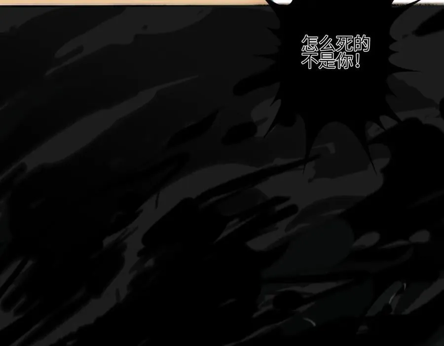 80 恶言71