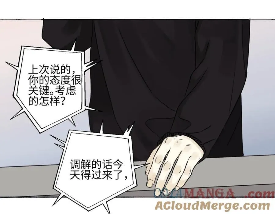 80 恶言24