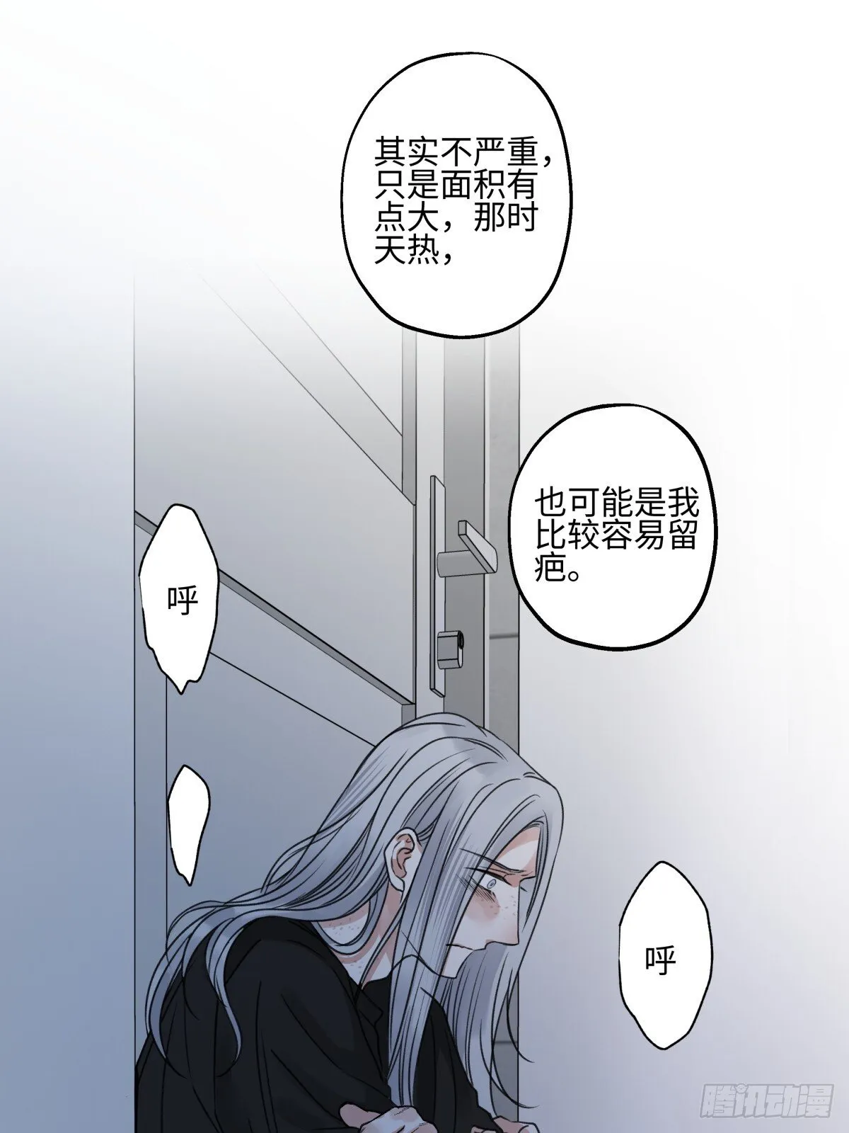 79 疤痕40