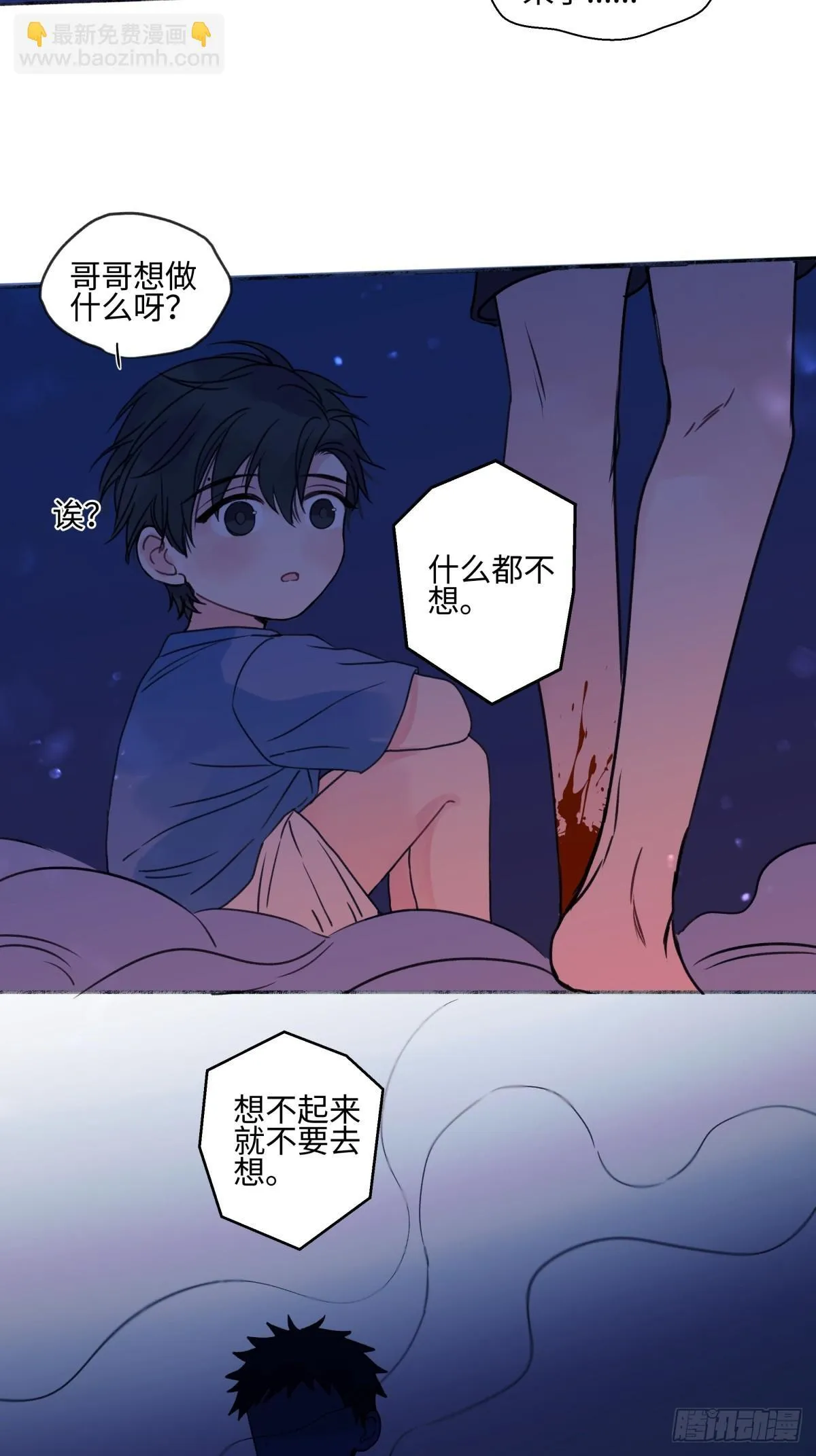 77 迟来的在乎25