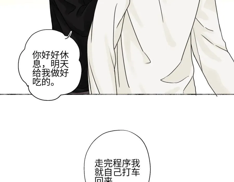 80 恶言41