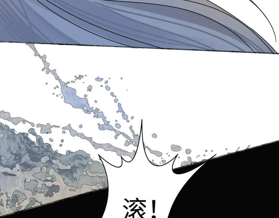 80 恶言79