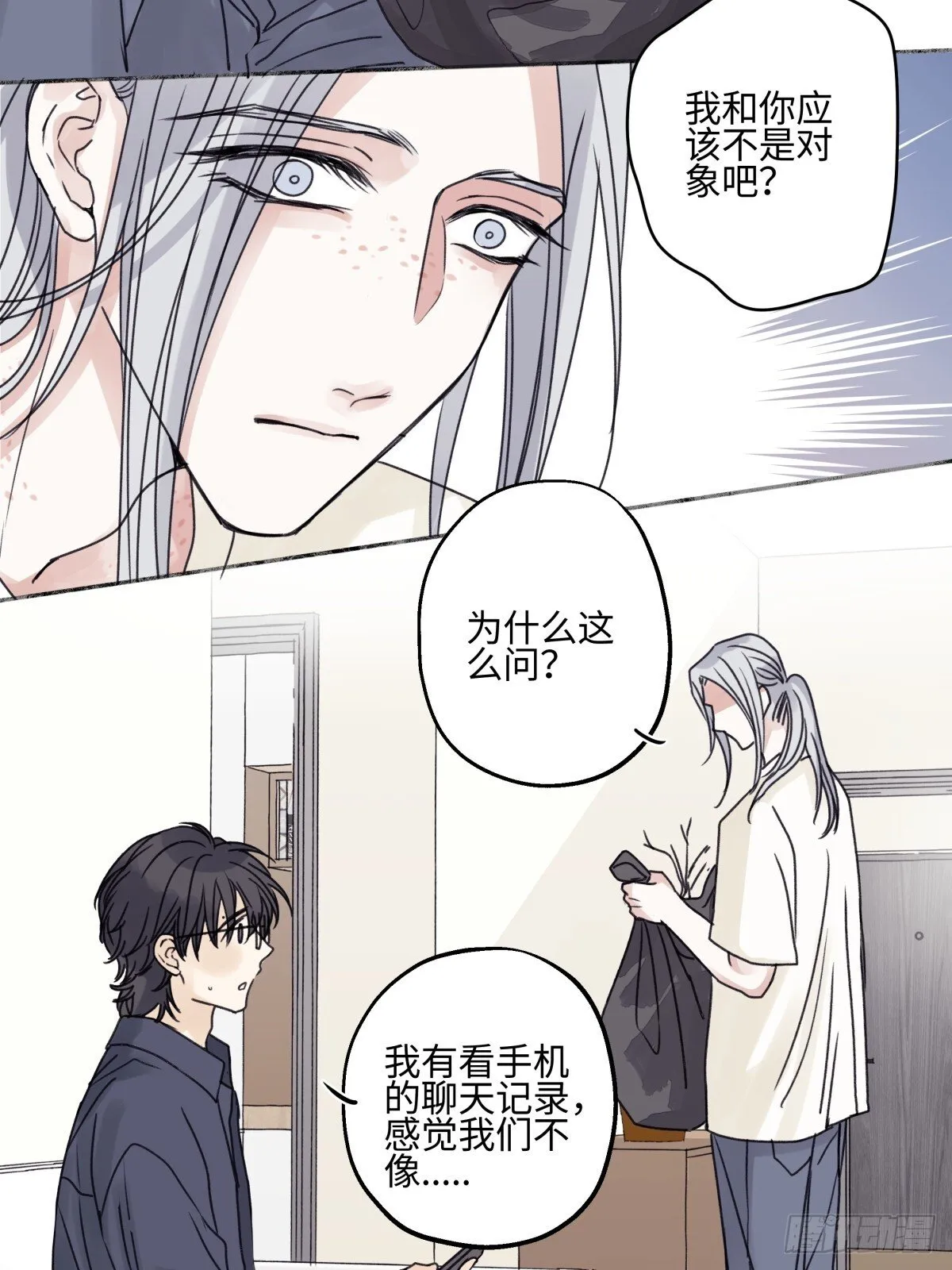 81 丢失40