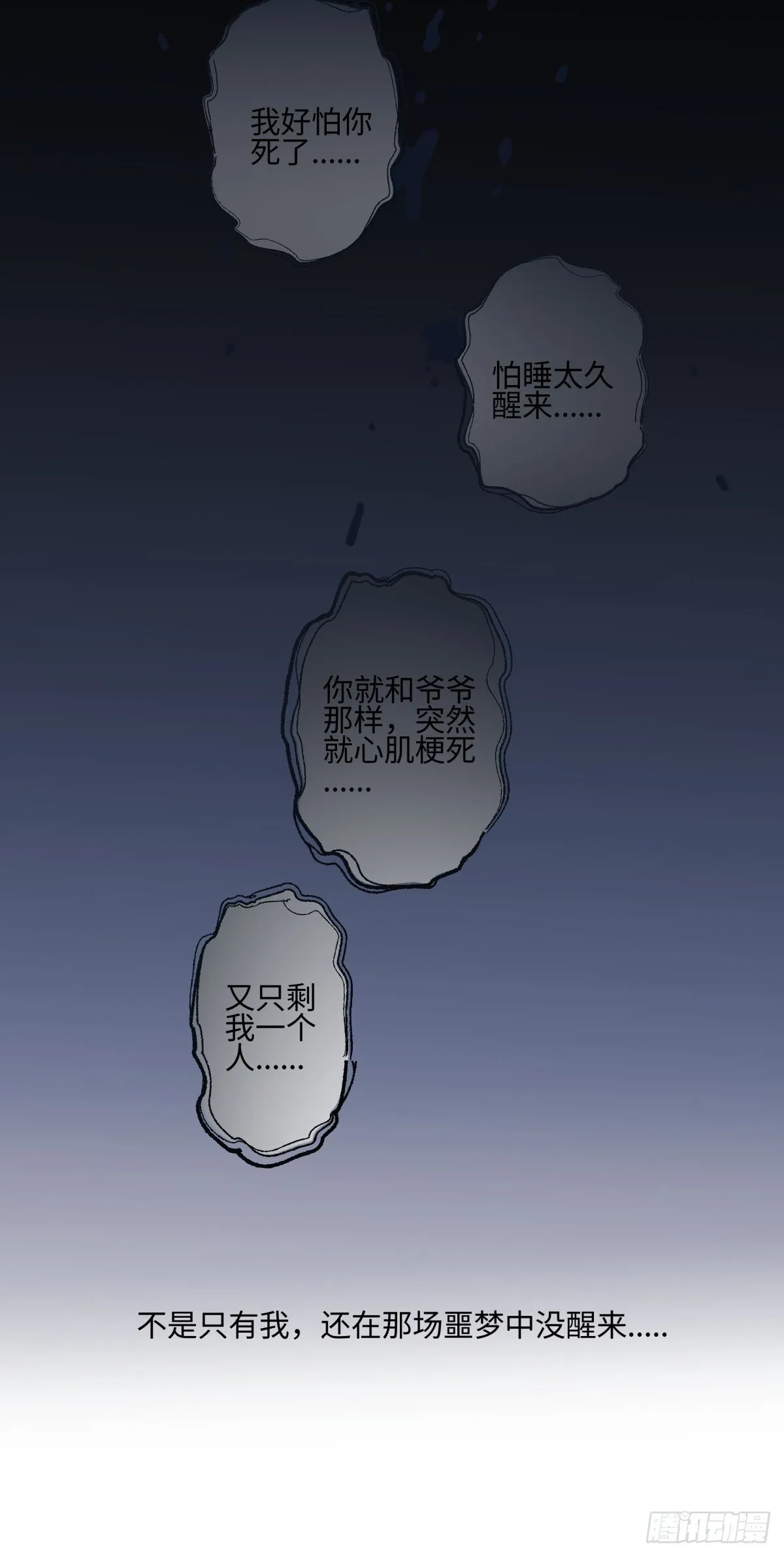 78 不用着急长大34
