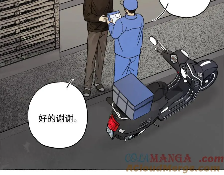 80 恶言9