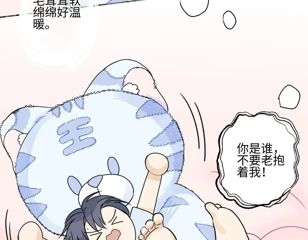 82 顺其自然36