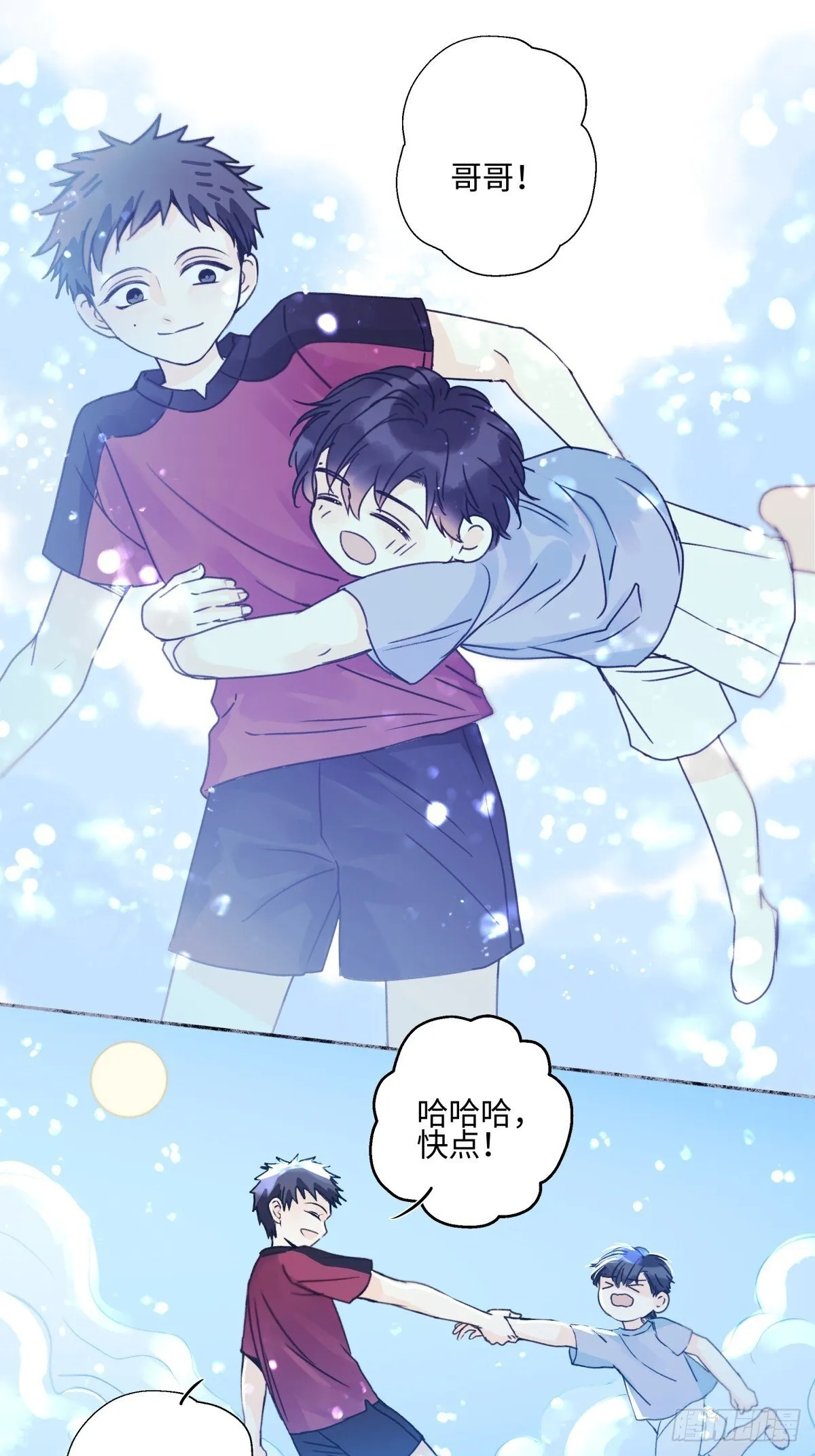 77 迟来的在乎22