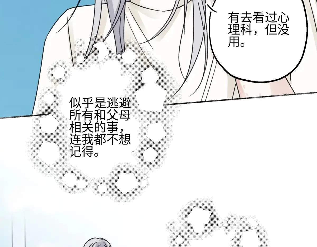82 顺其自然74