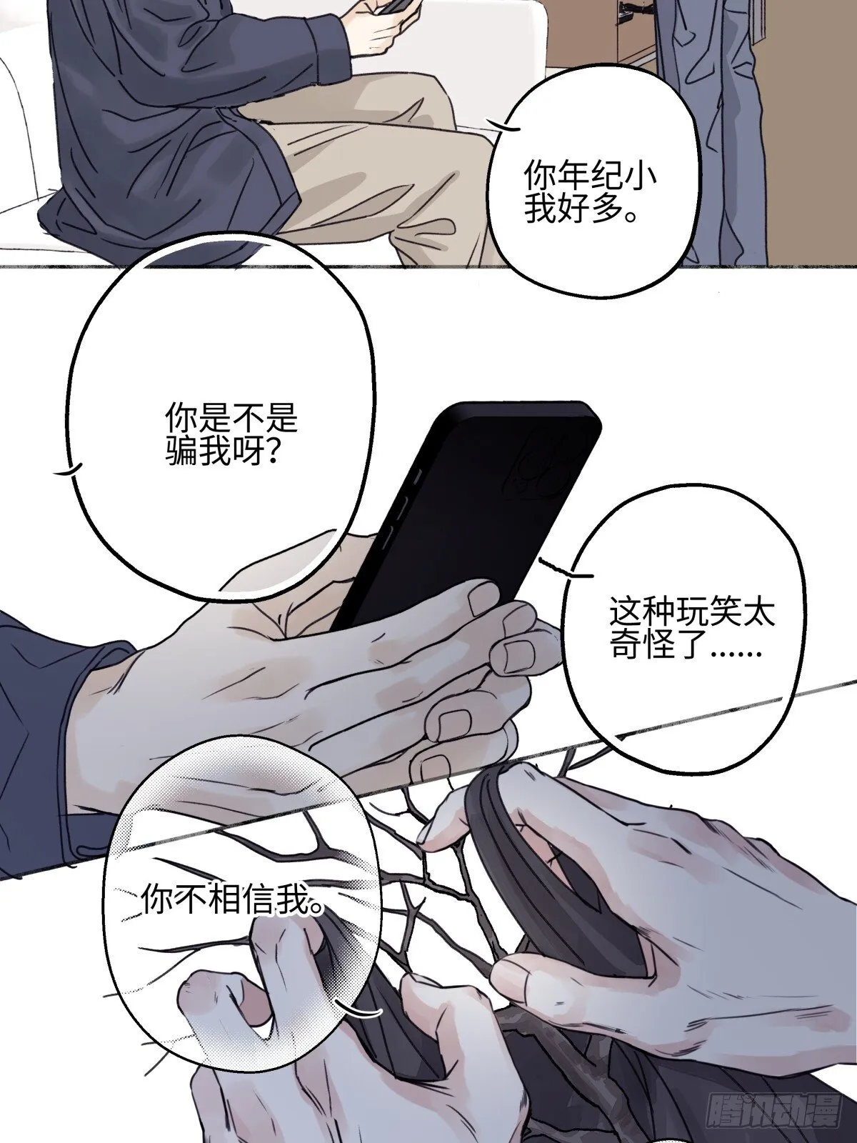 81 丢失41