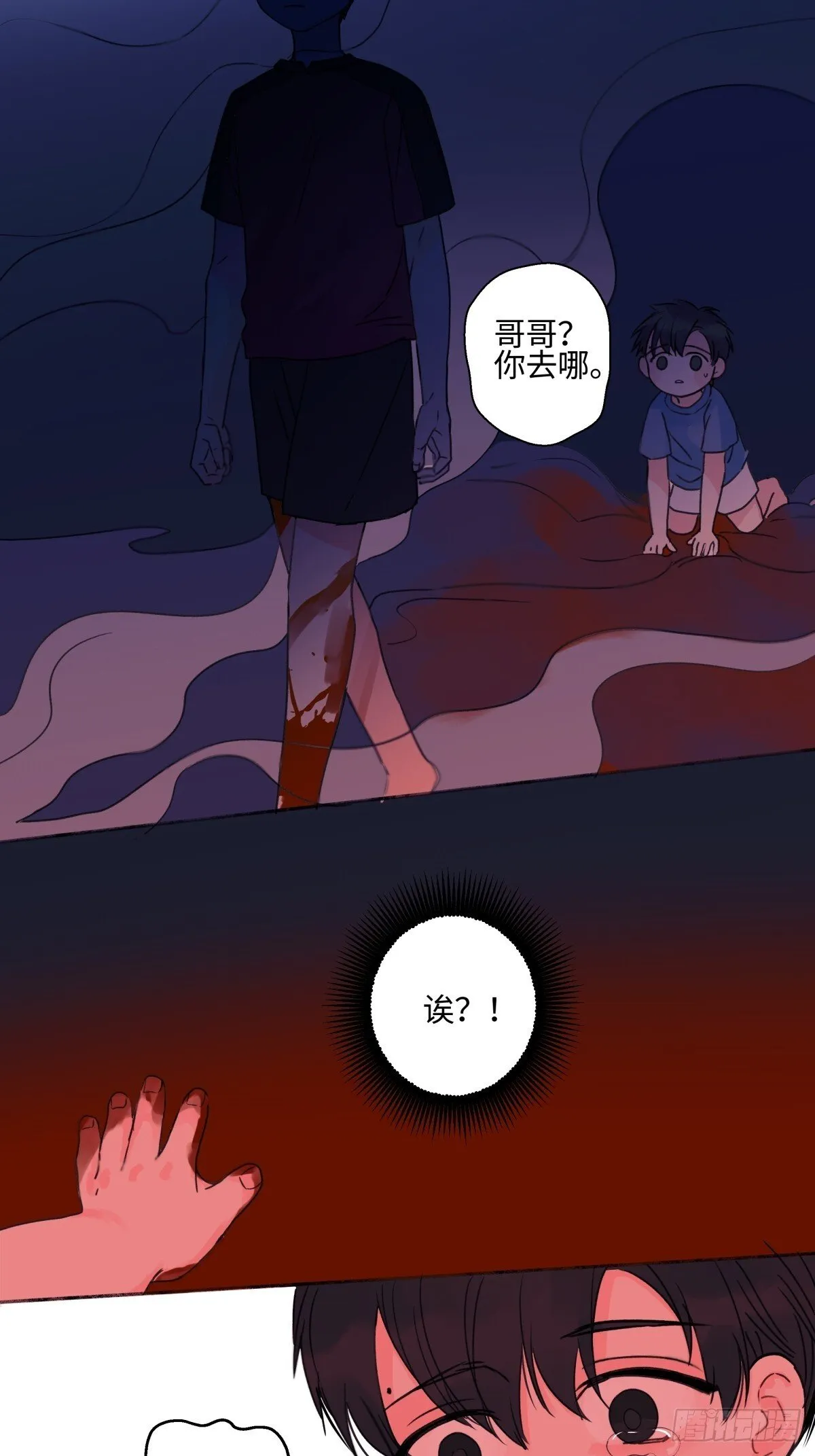 77 迟来的在乎26