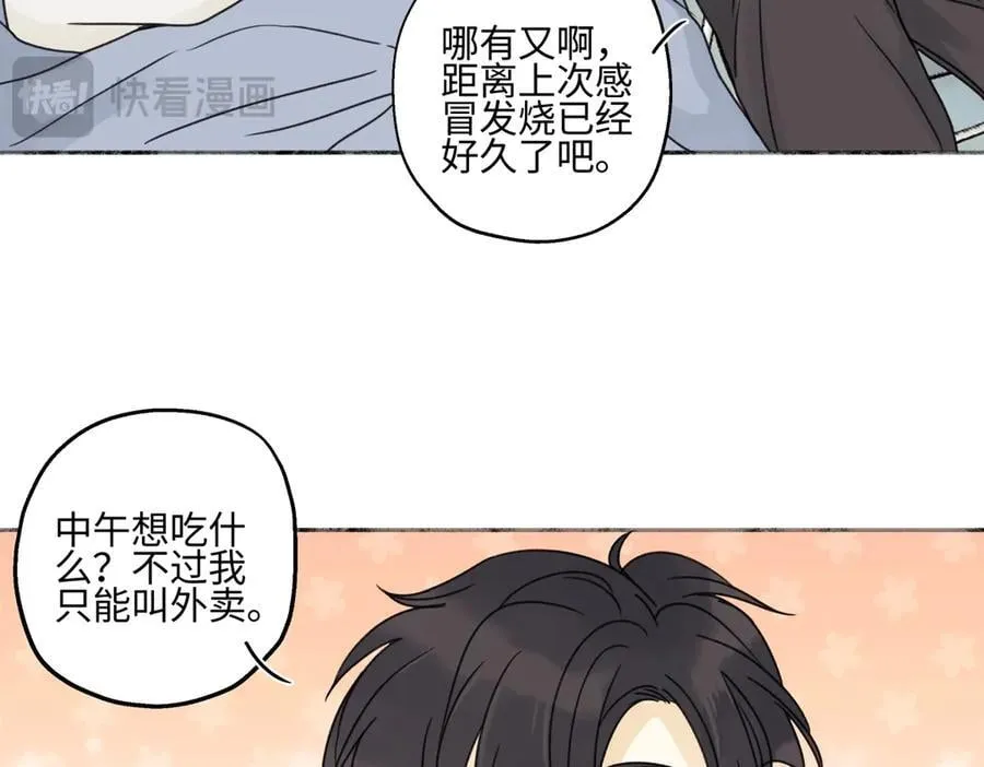 80 恶言13