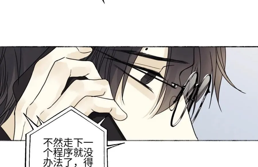 80 恶言25