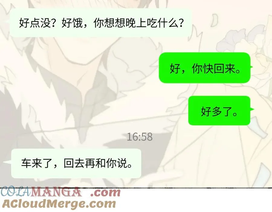 80 恶言51
