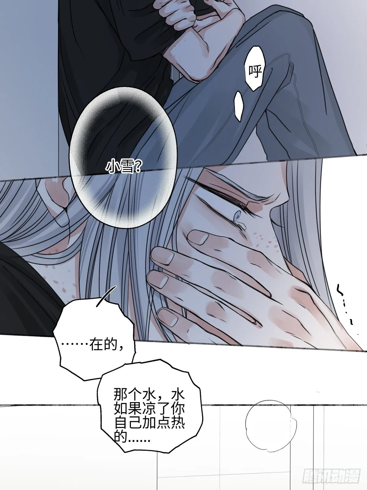 79 疤痕41