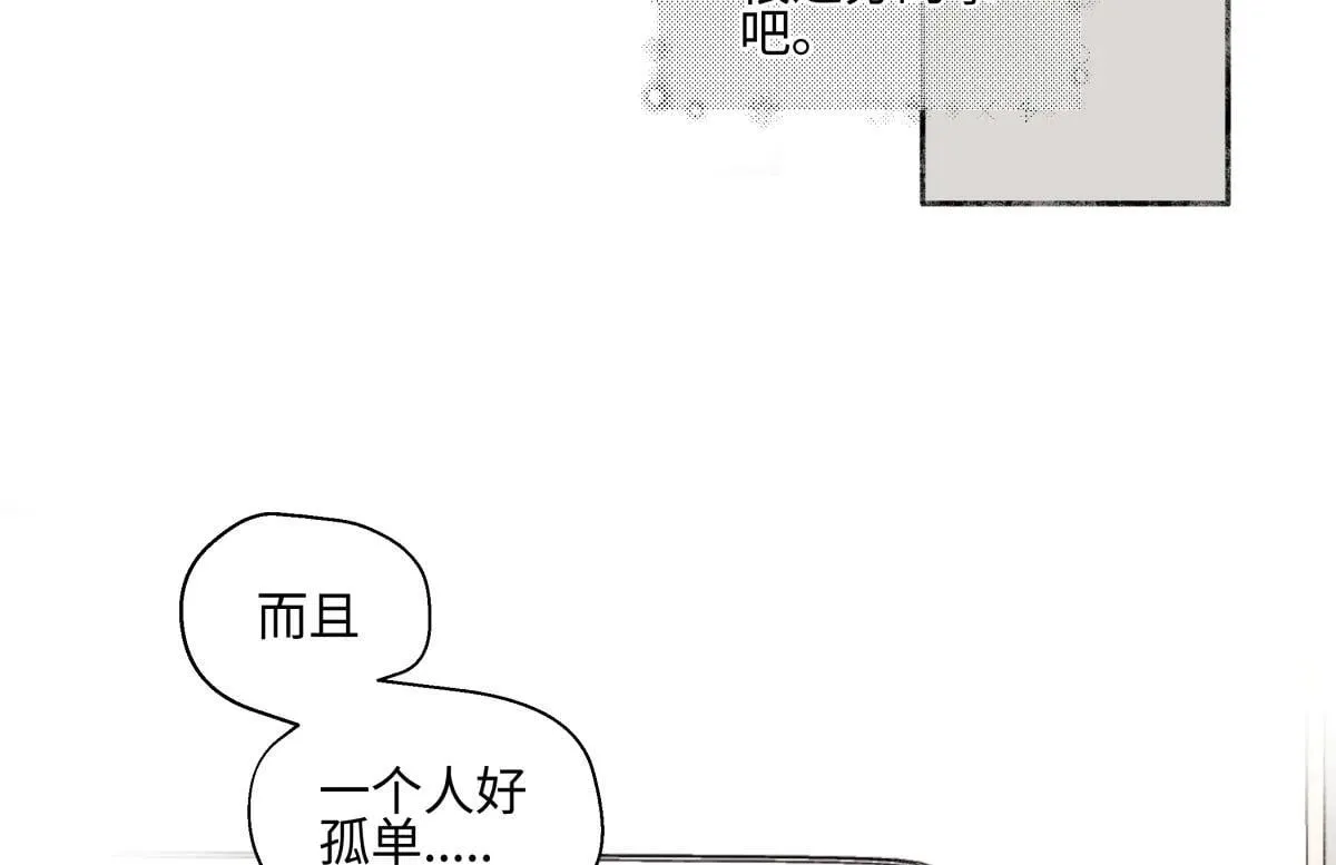 82 顺其自然9