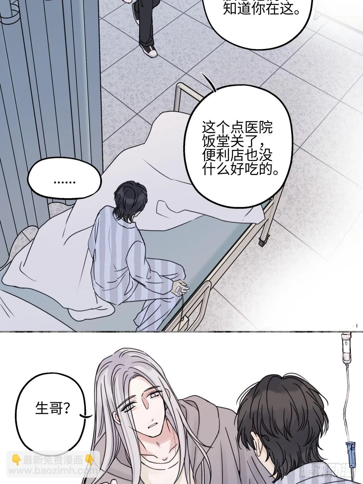 81 丢失22
