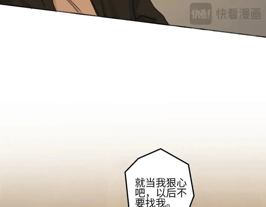 80 恶言65