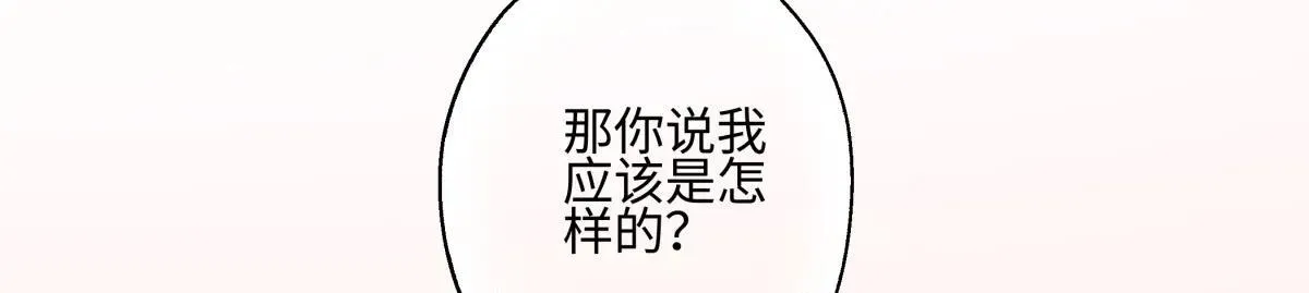 82 顺其自然50