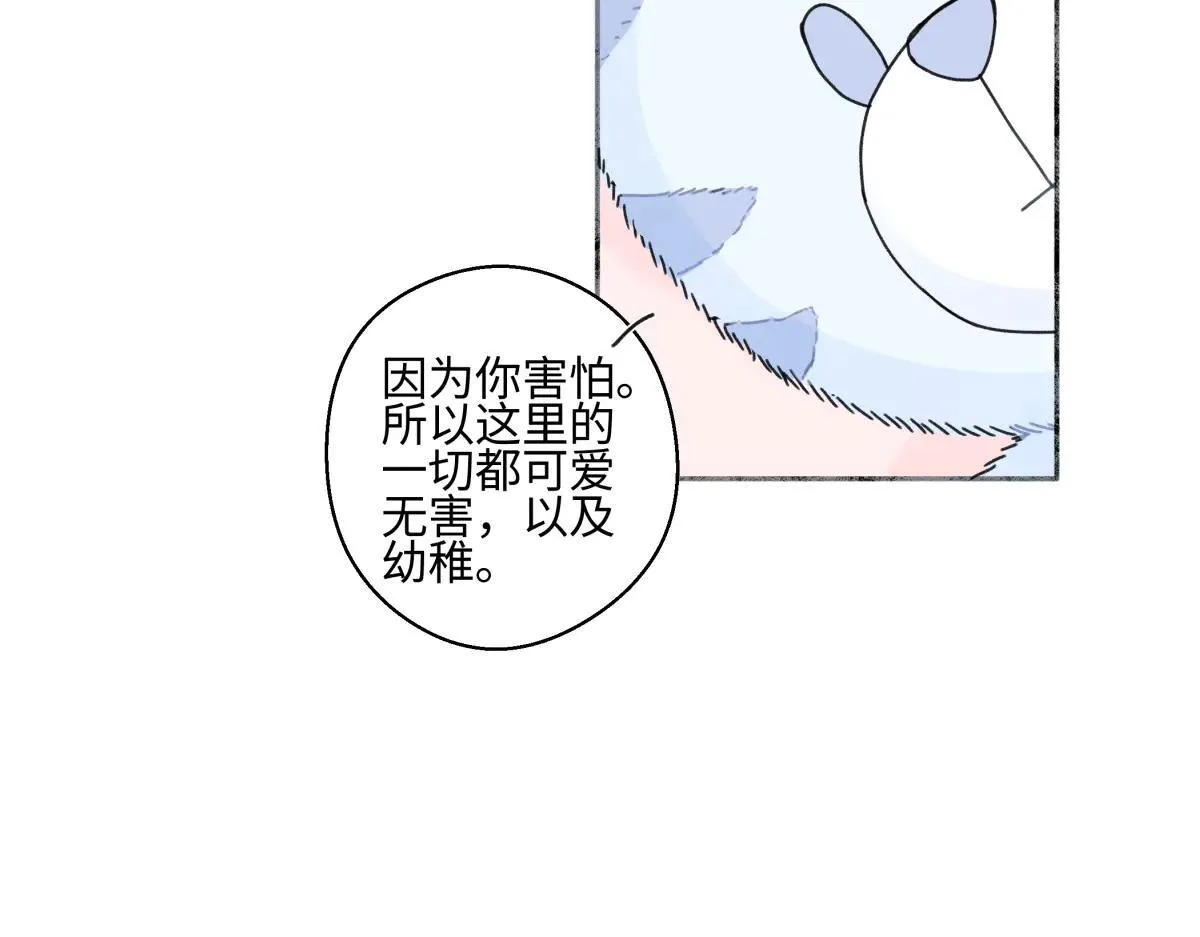 82 顺其自然45