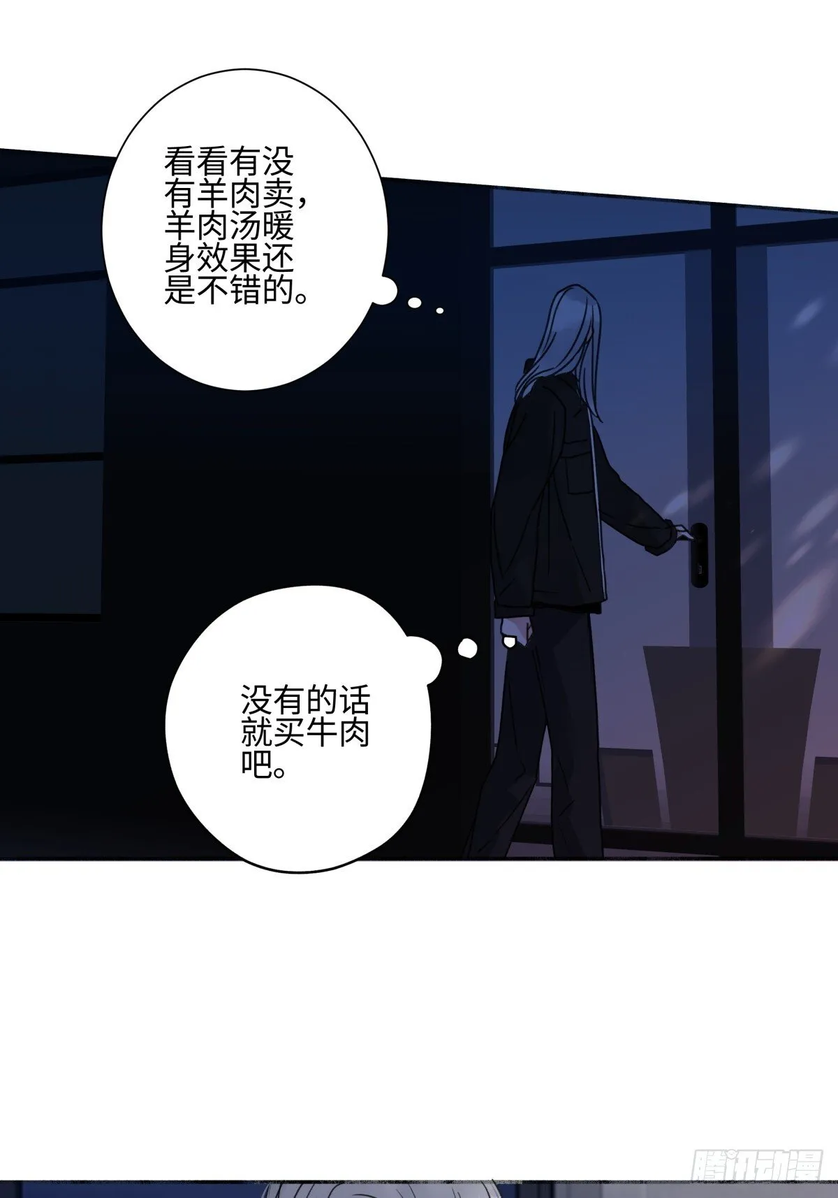 77 迟来的在乎32